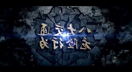交通安全 色 風水